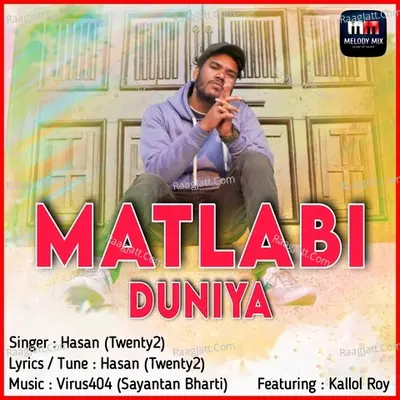 Matlabi Duniya Cover