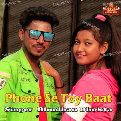 Phone Se Toy Baat Cover