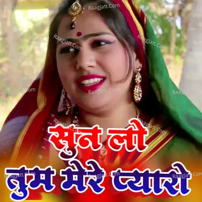 Ananya Basu