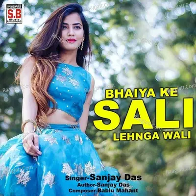 Bhaiya Ke Sali Lehnga Wali Cover