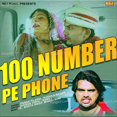 100 Number Pe Phone Cover