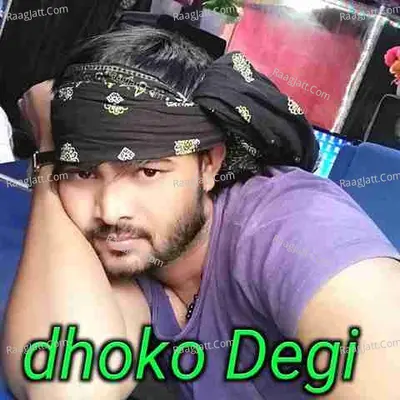 Dhoko Degi Cover