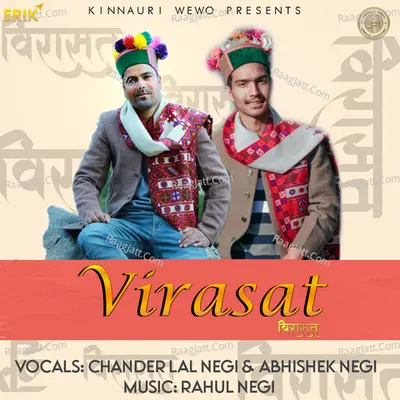 Virasat