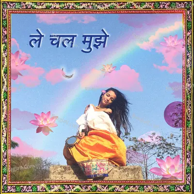Le Chal Mujhe Cover