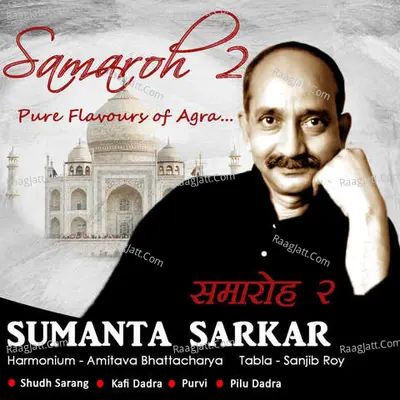 Samaroh 2 - Sumanta Sarkar
