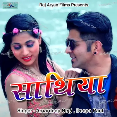 Sathiya Cover