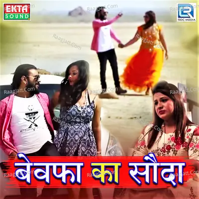 Nisha Payak Image