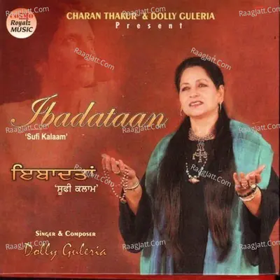 Ibadataan - Dolly Guleria