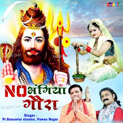 No Bhangiya Goura Cover
