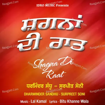 Shagna Di Raat Poster