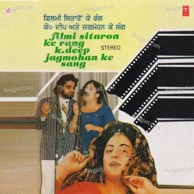 Filmi Sitaron Ke Sang - Jagmohan Kaur