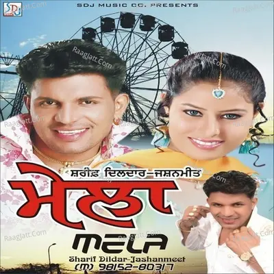 Mela Poster