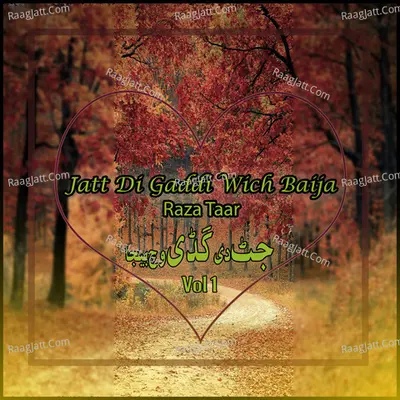 Jatt Di Gaddi Wich Baija, Vol. 1 - Raza Taar