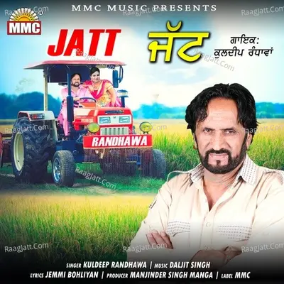 Jatt Cover