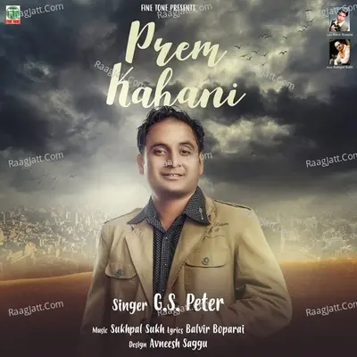 Prem Kahani Poster