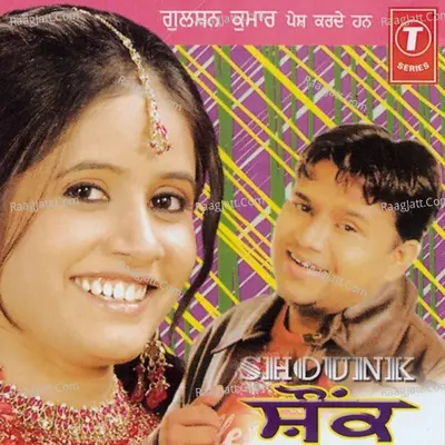 Shounk - Karamjit Anmol