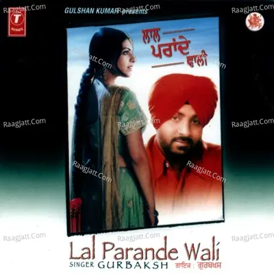Lal Parande Wali - Gurbaksh