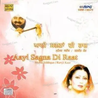 Aayi Sagna Di Raat By Mohammad Siddique And Ranjit Kaur Poster