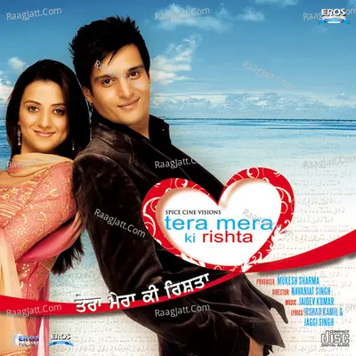 Tera Mera Ki Rishta Poster