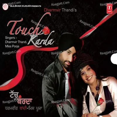 Touch Karda Poster