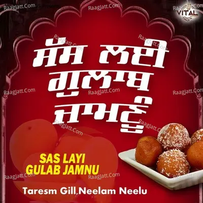 Sas Layi Gulab Jamnu Poster