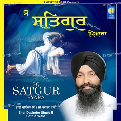 So Satgur Pyara - Bhai Davinder Singh Ji Batala Wale