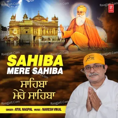 Sahiba Mere Sahiba Poster