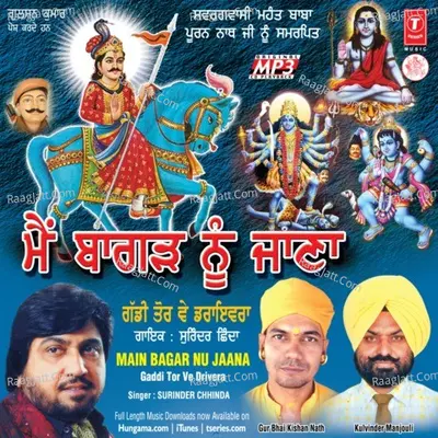Main Bagar Nu Jaana Gaddi Tor Ve Drivera Poster