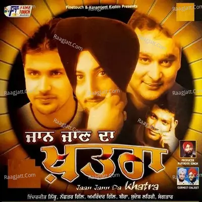 Jaan Jann Da Khatra Poster