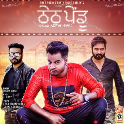 Theth Pendu Cover