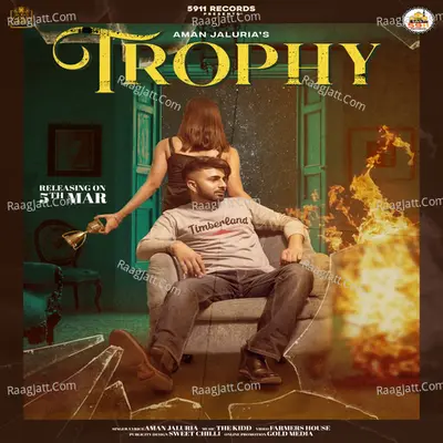 Trophy