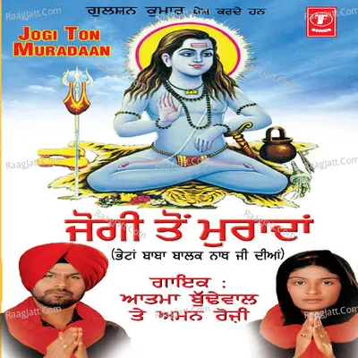 Jogi Ton Muradaan - Atma Budhewal