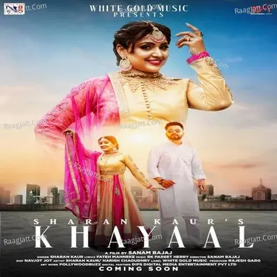 Khayaal