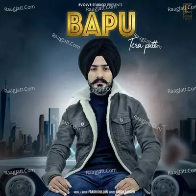 Bapu Tera Putt