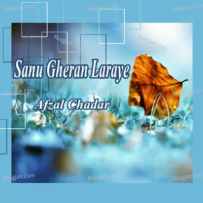 Sanu Gheran Laraye - Afzal Chadar