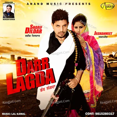 Darr Lagda - Sharif Dildar