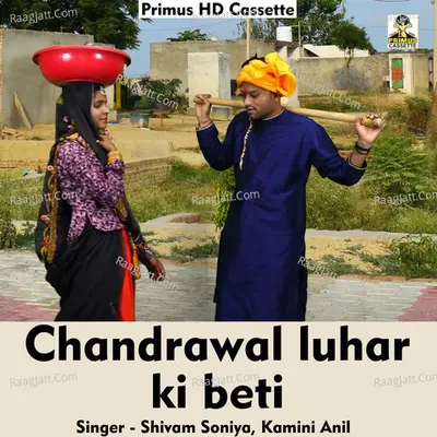Chandrawal luhar ki beti