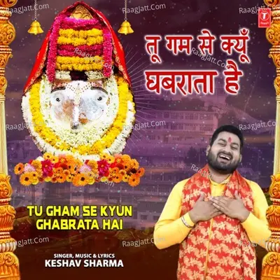 Tu Gham Se Kyun Ghabrata Hai Cover