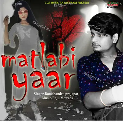 Matlabi Yaar Cover