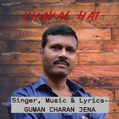 Guman Charan Jena