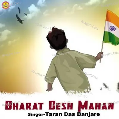 Bharat Desh Mahan Cover