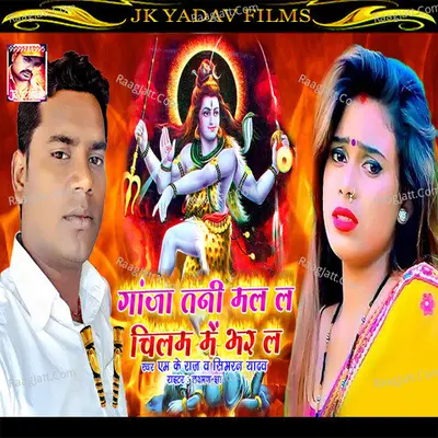 Mk Raj Image