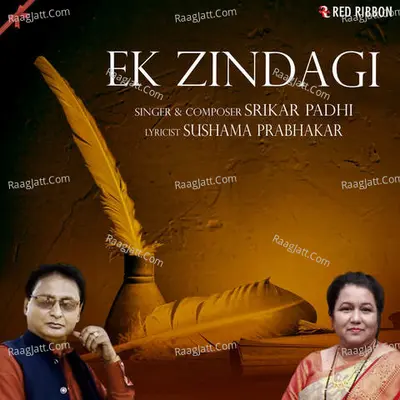 Srikar Padhi Image