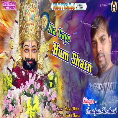 Aa Gye Hum Sharan - Ranjan Keshari
