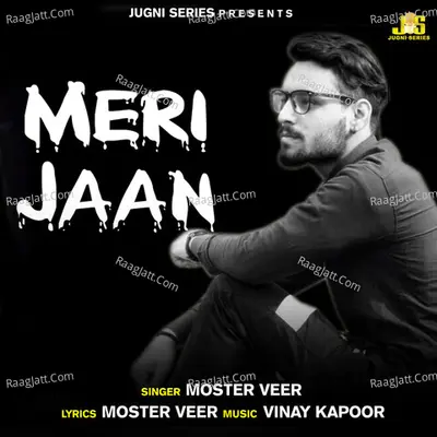 Meri Jaan