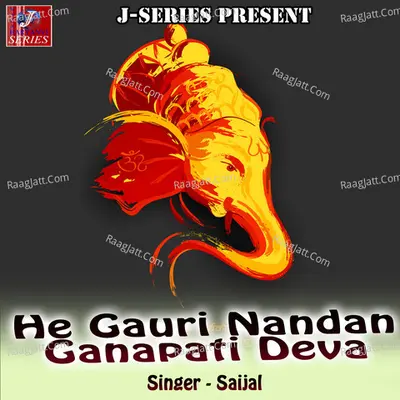He Gauri Nandan Ganapati Deva Cover