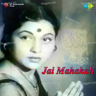 Jai Mahakali Poster
