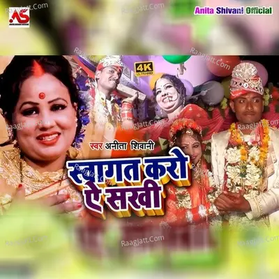 Swagat Karo Ye Sakhi Cover
