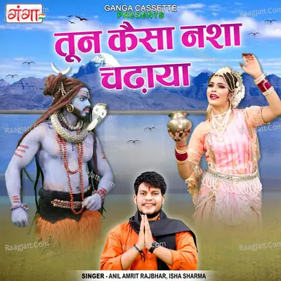 Tune Kaisa Nasha Chadhaya Cover