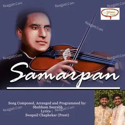 Samarpan